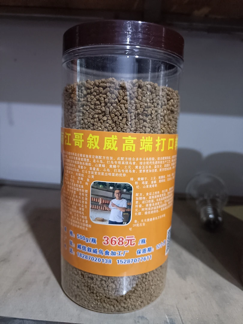 云南江哥高端打口饲料