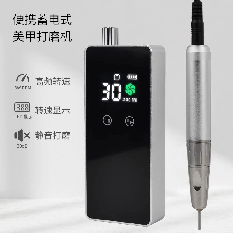 空心杯美甲打磨机专业小型便携式电动指甲卸甲机美甲店专磨甲器