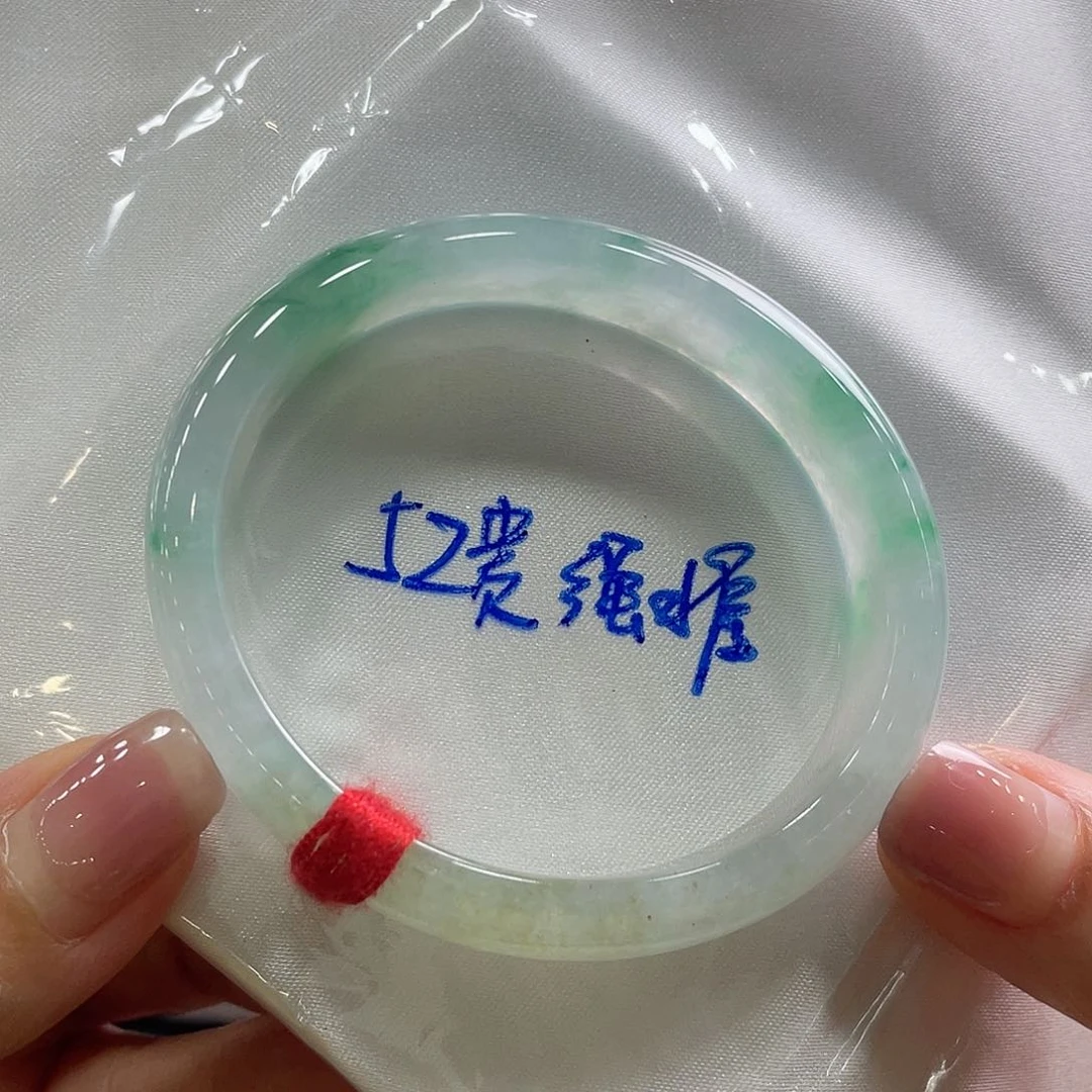 翡翠手镯未镶嵌25号