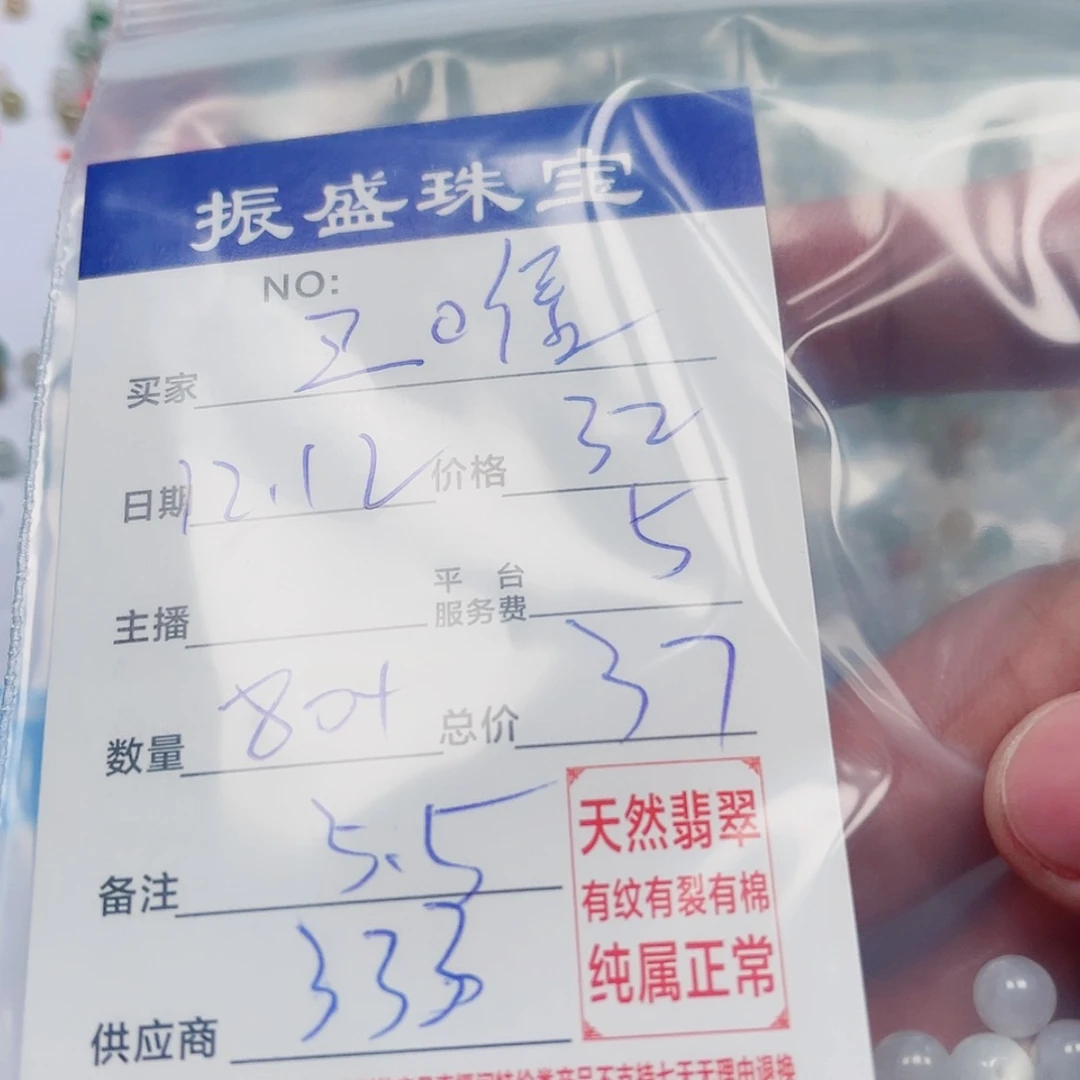 【闪购商品】翡翠我未镶嵌卫*_