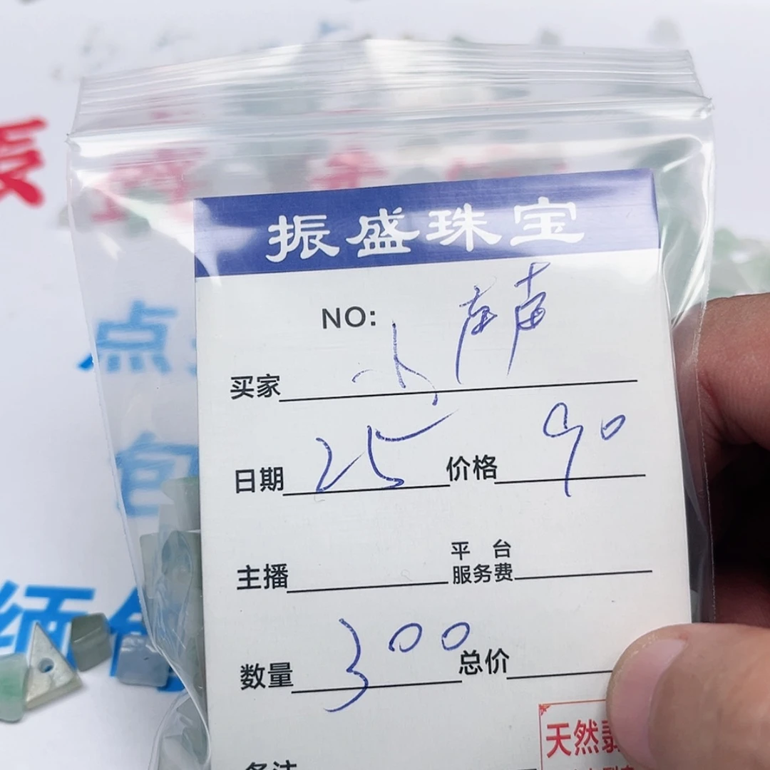 【闪购商品】翡翠手链未镶嵌小****喷Wwwwwwwww