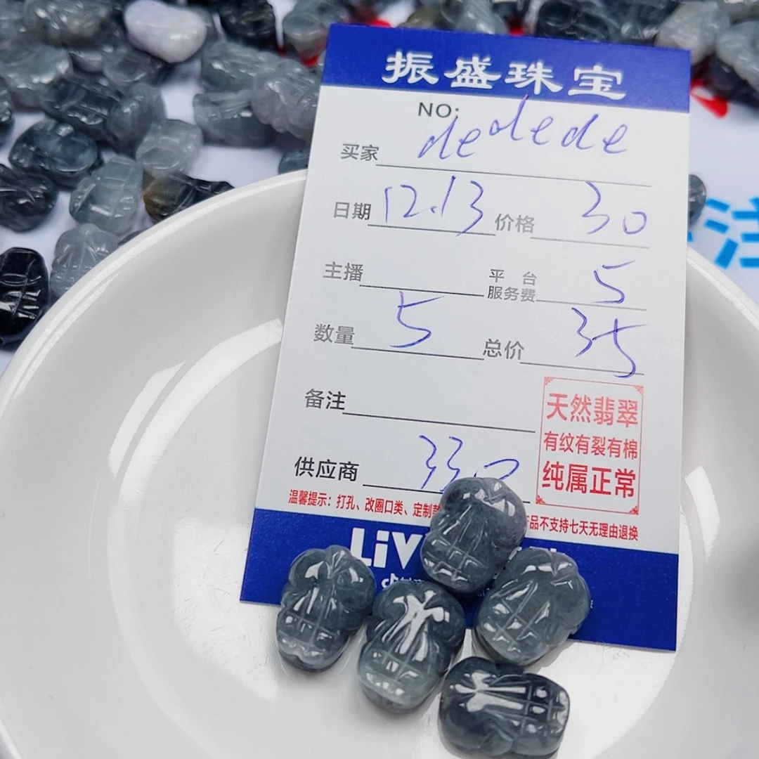 【闪购商品】翡翠我未镶嵌d****e