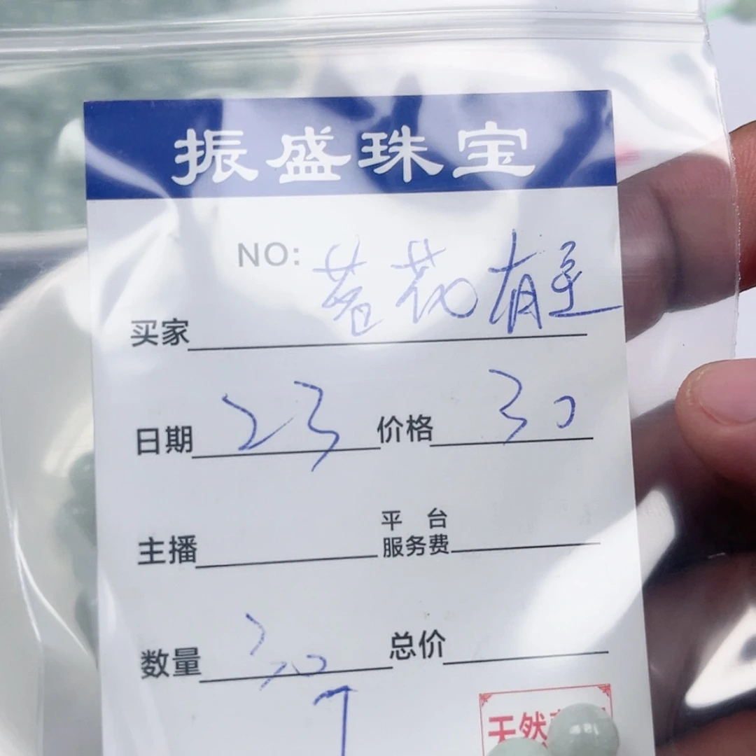 【闪购商品】翡翠手链未镶嵌茗**主Wwwwwwwww