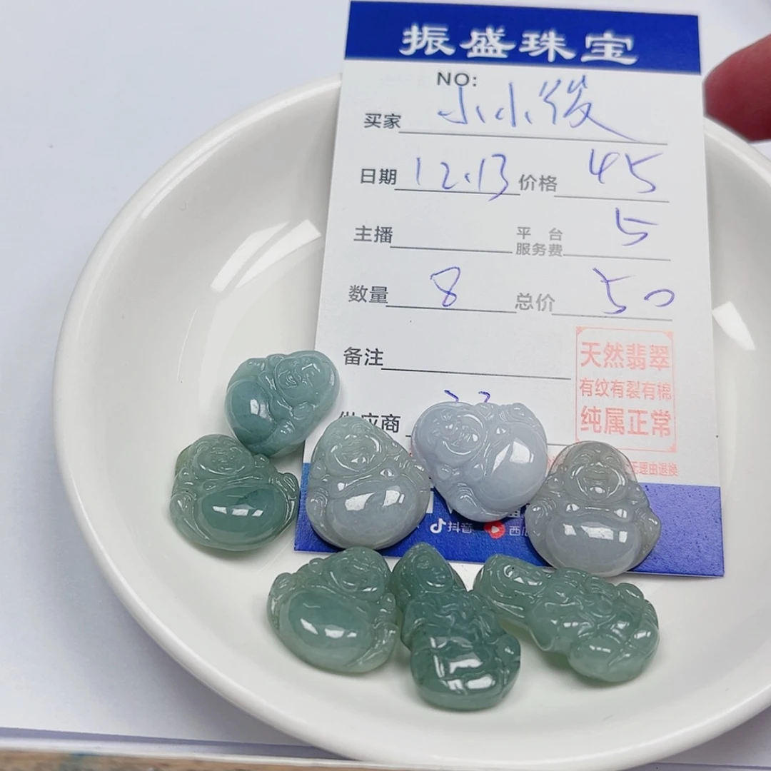 【闪购商品】翡翠我未镶嵌小*俊