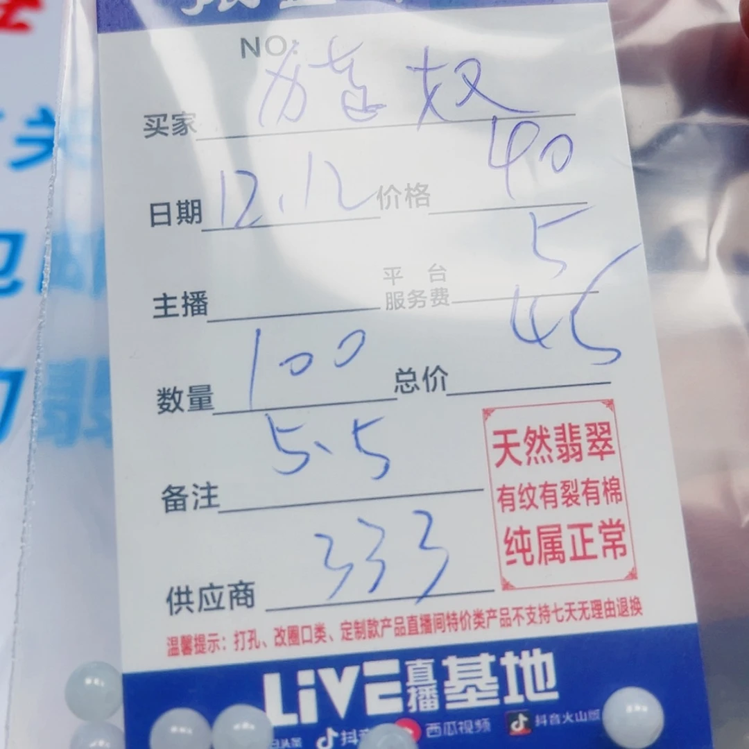 【闪购商品】翡翠我未镶嵌猫*