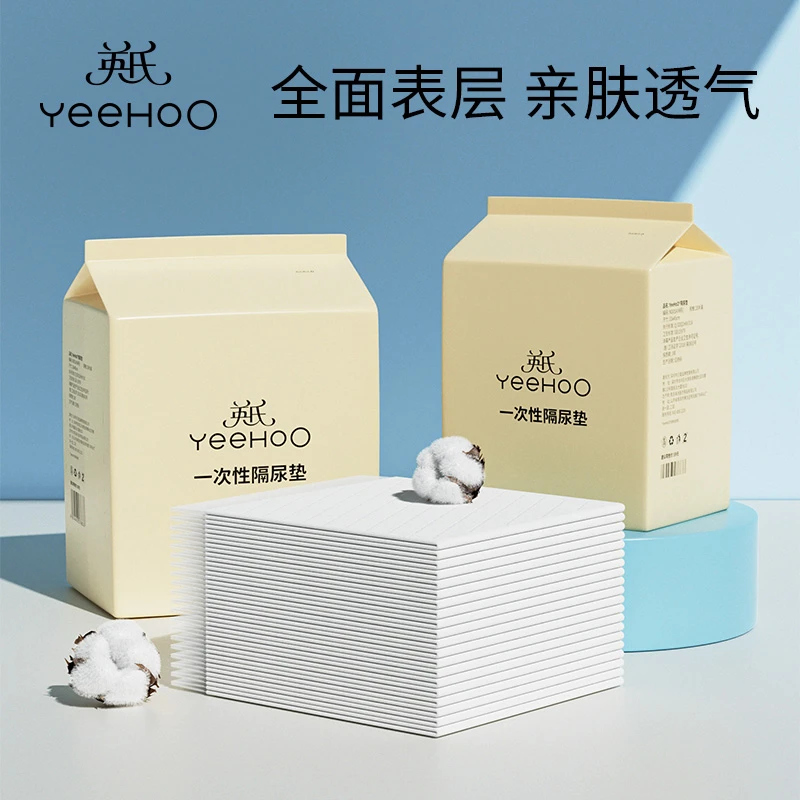英氏隔尿垫婴儿一次性隔尿床单宝宝防水透气非可洗护理垫大号尿垫