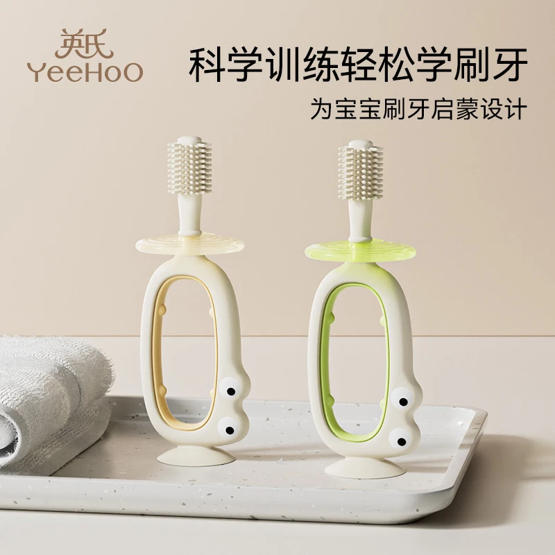 英氏儿童宝宝牙刷0到3岁一岁硅胶训练专用婴幼儿口腔清洁乳牙牙刷