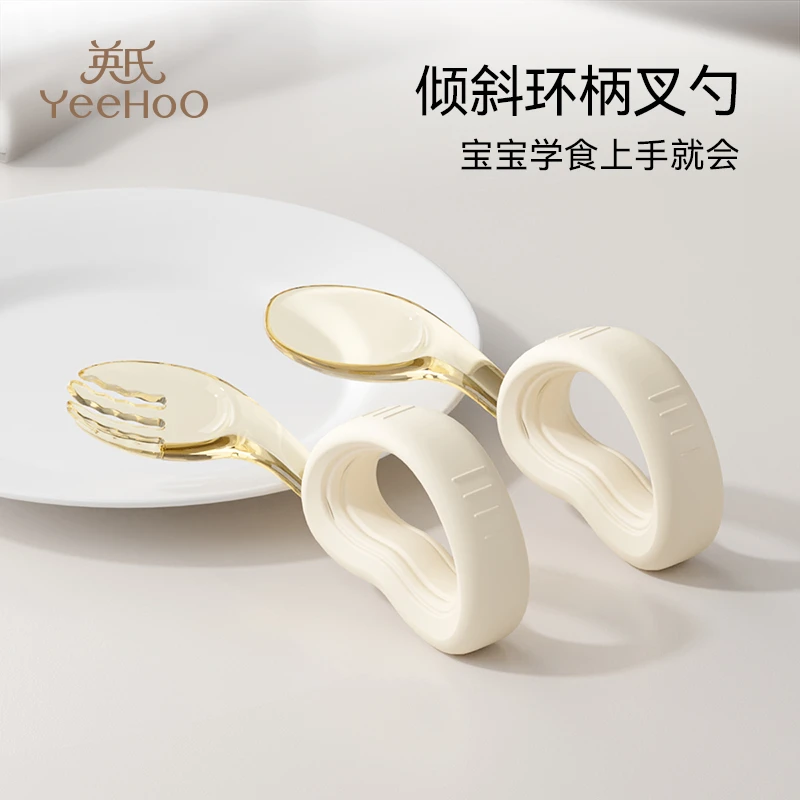 英氏儿童辅食勺子宝宝自主进食勺子婴幼儿家用叉勺高颜值辅食餐具