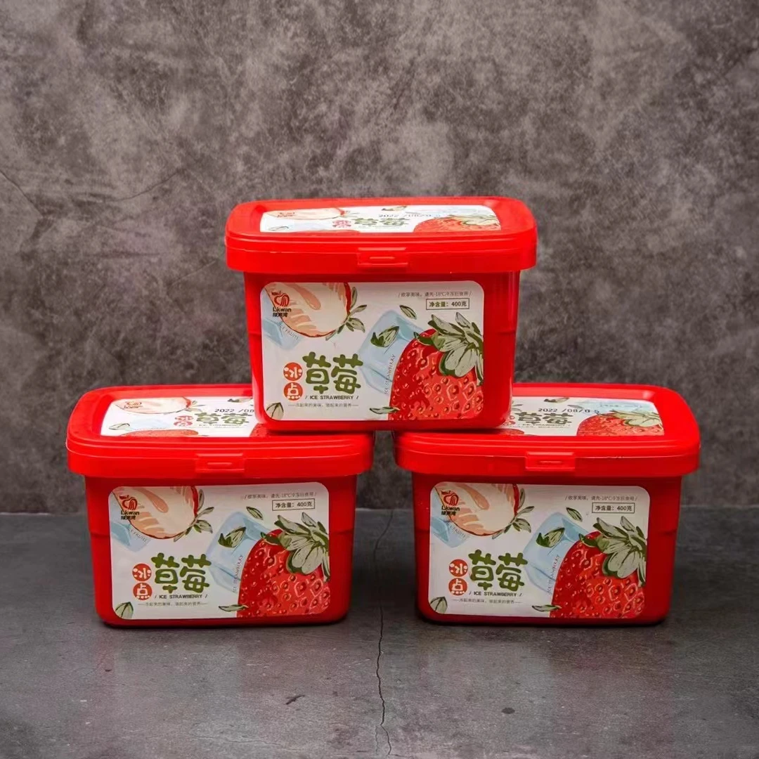 【顺丰包邮】3盒丹东东港草莓冰点草莓特产红盒酸甜可口清凉美味