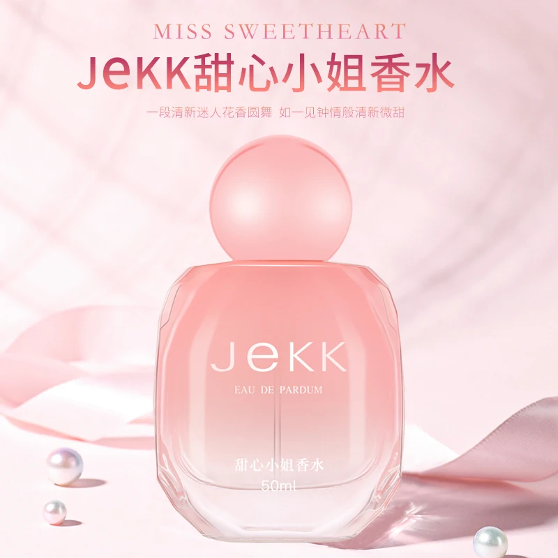 【买一送一】！！持久留香女士经典香水 清新淡香花香精致女人的味道！