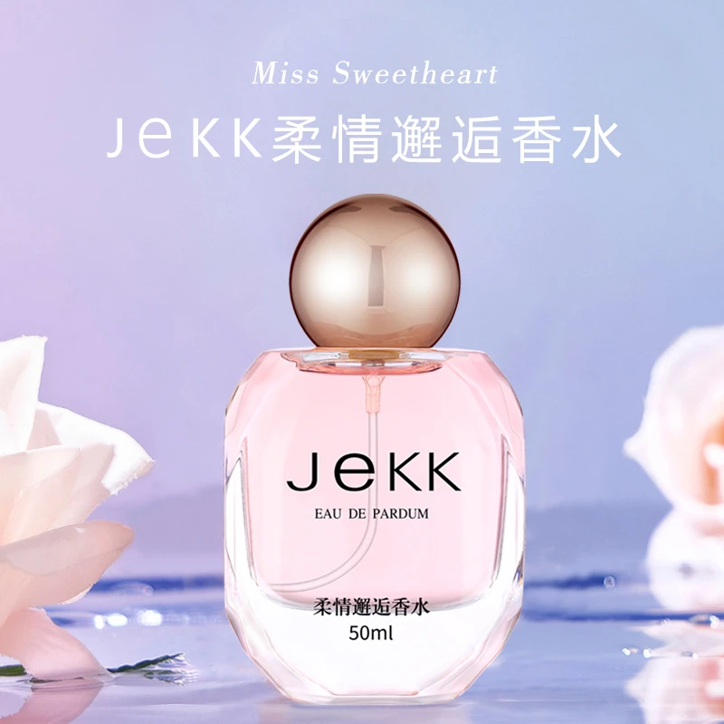 JEKK柔情邂逅淡香香水