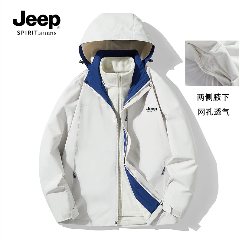 JEEPSPIRIT吉普休闲外套三合一可拆卸两件套防风防水登山滑雪服