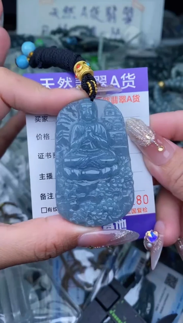 【闪购商品】翡翠颈饰未镶嵌           280