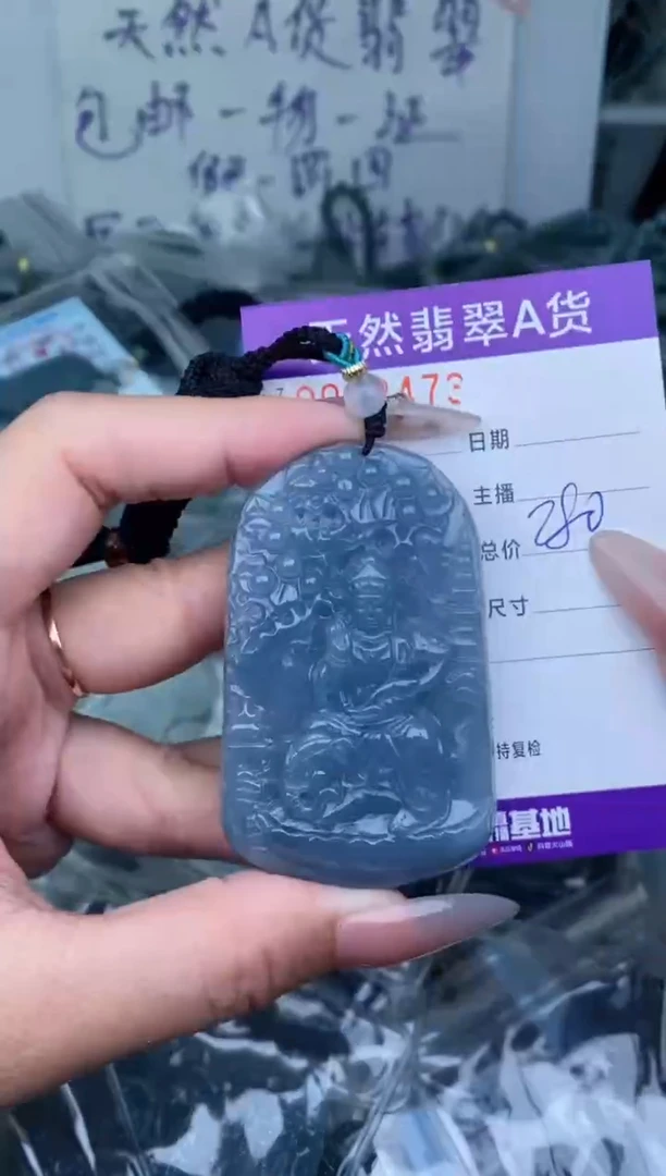 【闪购商品】翡翠颈饰未镶嵌