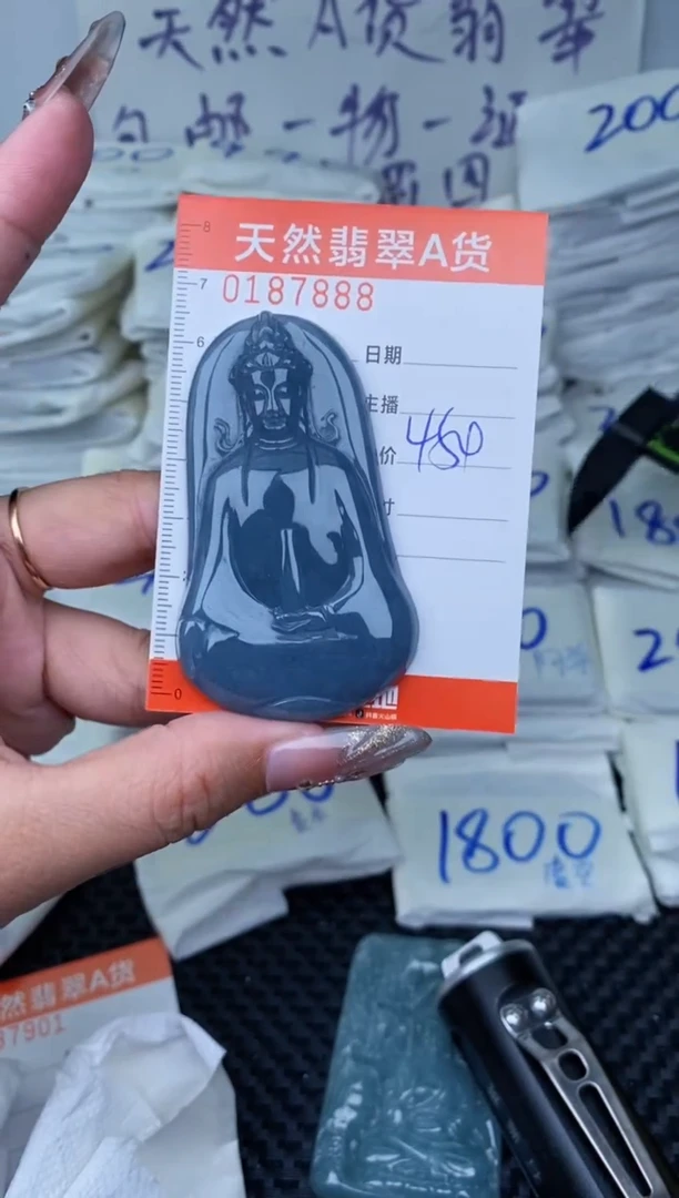 【闪购商品】翡翠颈饰未镶嵌