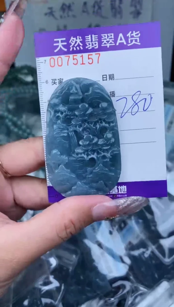 【闪购商品】翡翠颈饰未镶嵌