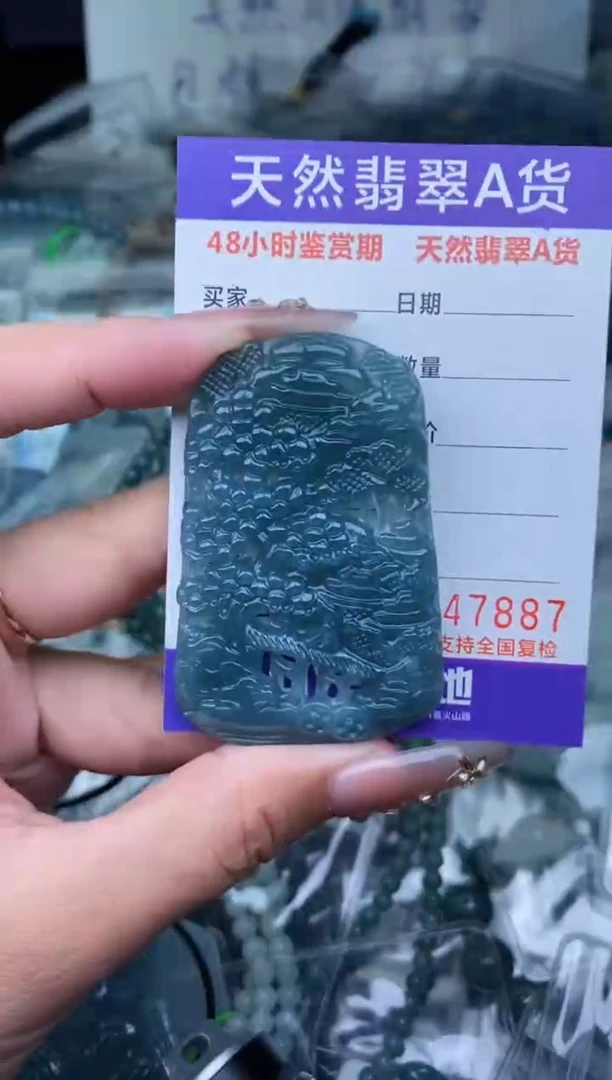 【闪购商品】翡翠颈饰未镶嵌            168