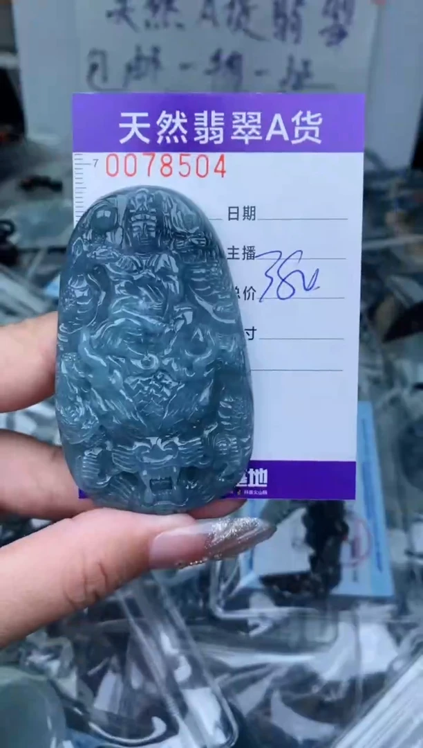 【闪购商品】翡翠颈饰未镶嵌