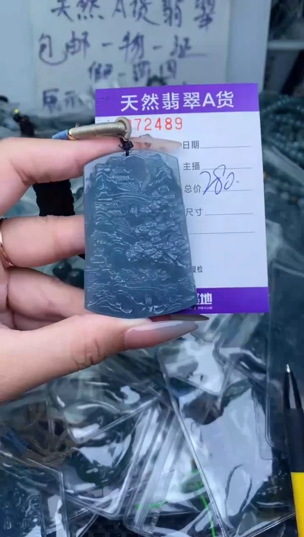 【闪购商品】翡翠颈饰未镶嵌
