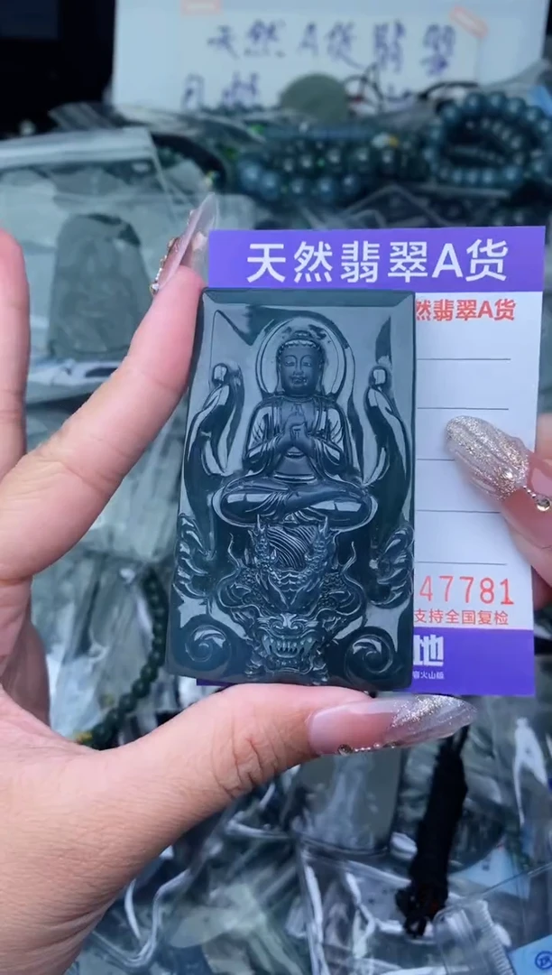 【闪购商品】翡翠颈饰未镶嵌            1500