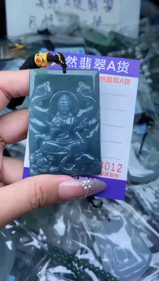 【闪购商品】翡翠颈饰未镶嵌              99