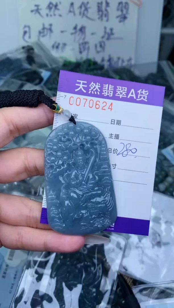 【闪购商品】翡翠颈饰未镶嵌