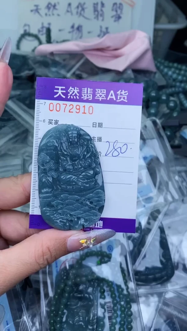【闪购商品】翡翠颈饰未镶嵌