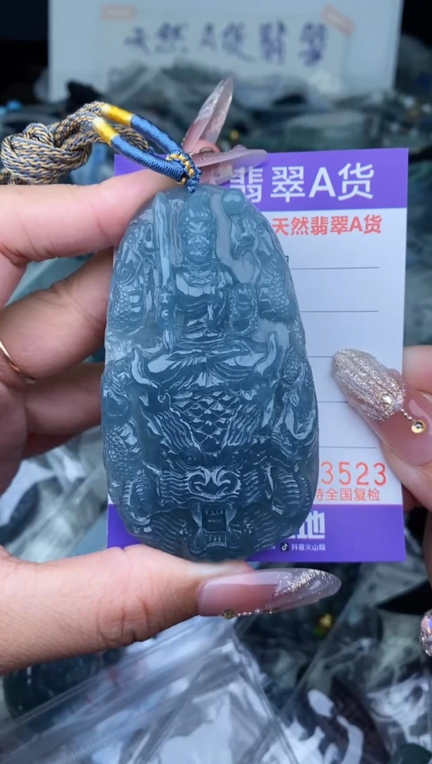 【闪购商品】翡翠颈饰未镶嵌           800