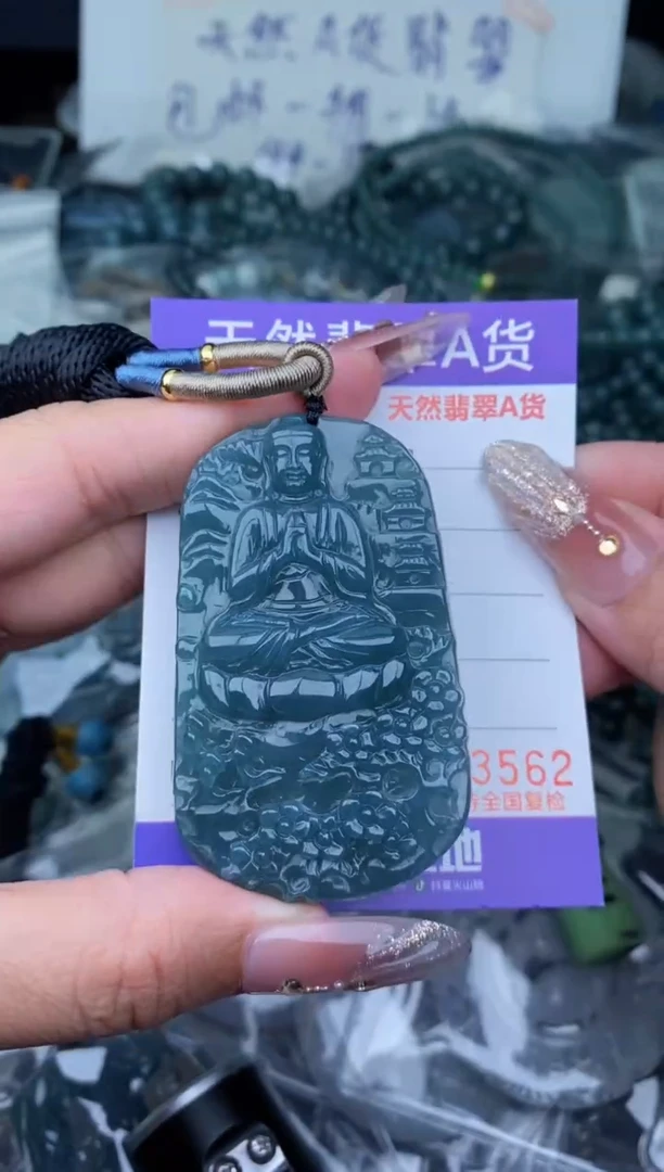 【闪购商品】翡翠颈饰未镶嵌           280