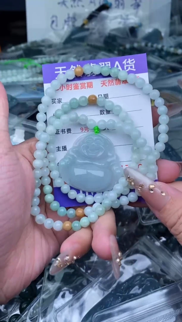 【闪购商品】翡翠颈饰未镶嵌              99