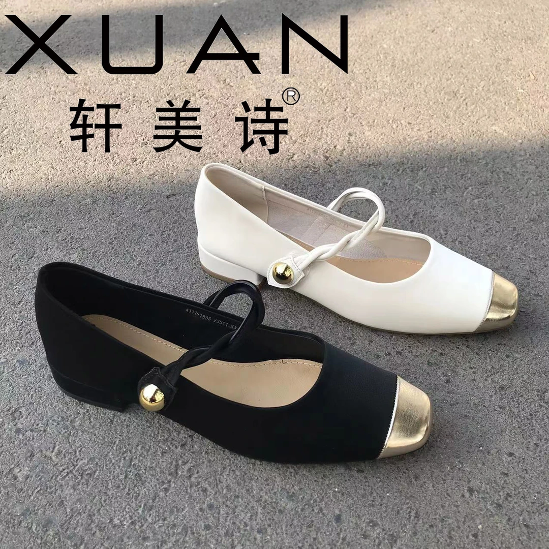 4111-1835轩美诗2024春季新款粗跟浅口韩版通勤舒适简约百搭单鞋