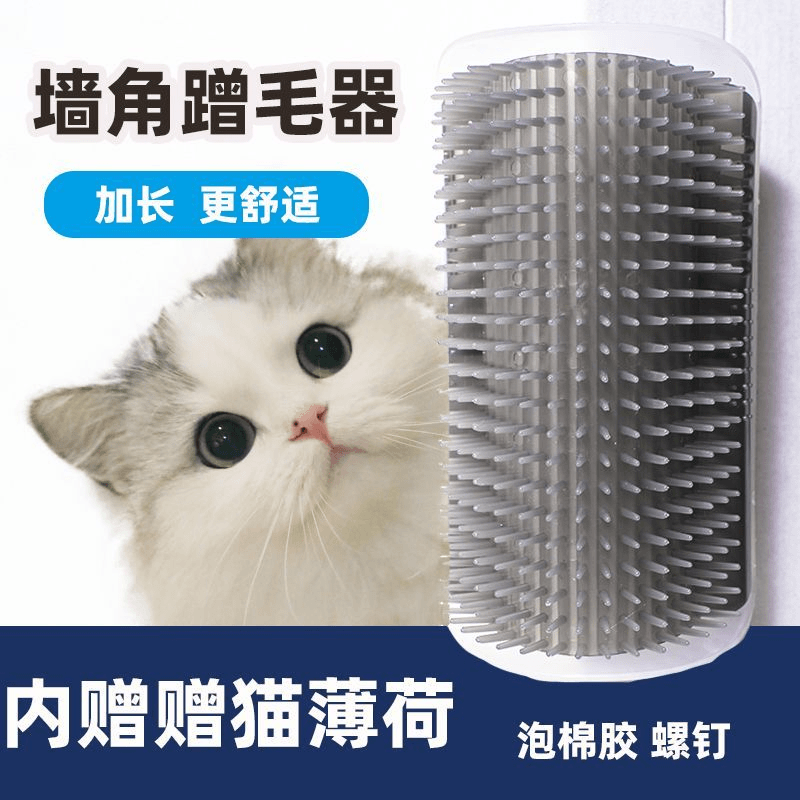 猫咪蹭痒神器宠物蹭毛器猫咪按摩器猫咪蹭痒贴简易除毛猫用品耐用