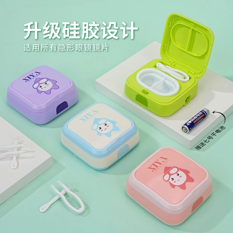 新款工厂批发便携自动美瞳清洗器卡通可爱学生硅胶设计清洗器批发