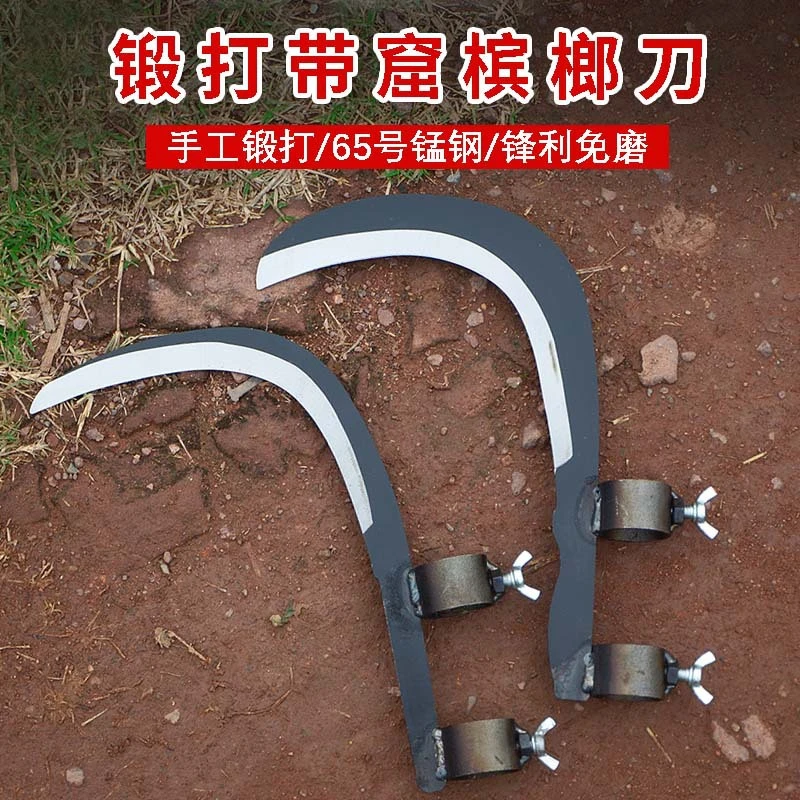 户外钓鱼刀水草镰锰钢槟榔刀割草刀高空割香椿摘果实家用除草镰刀
