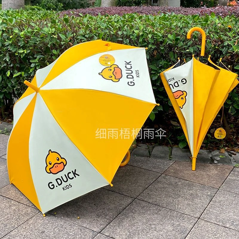 GDUCK大号黄小黄鸭95cm呆萌防晒黑胶大童弯钩学生三折长柄雨伞