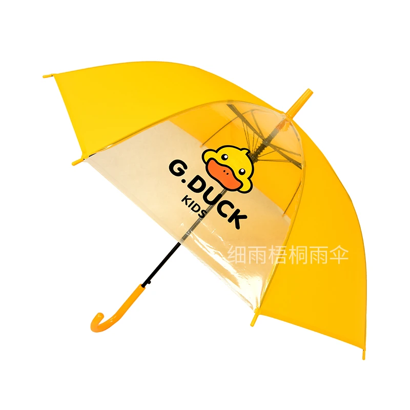 GDUCK小黄鸭92cm自动透明黄色手柄塑料eva加厚宝幼儿童长柄雨伞