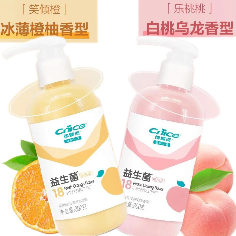 纳爱斯牙膏维他命牙膏18小时对抗口气清新温和家庭装按压泵头