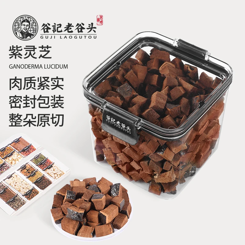 老谷头长白山紫灵芝块