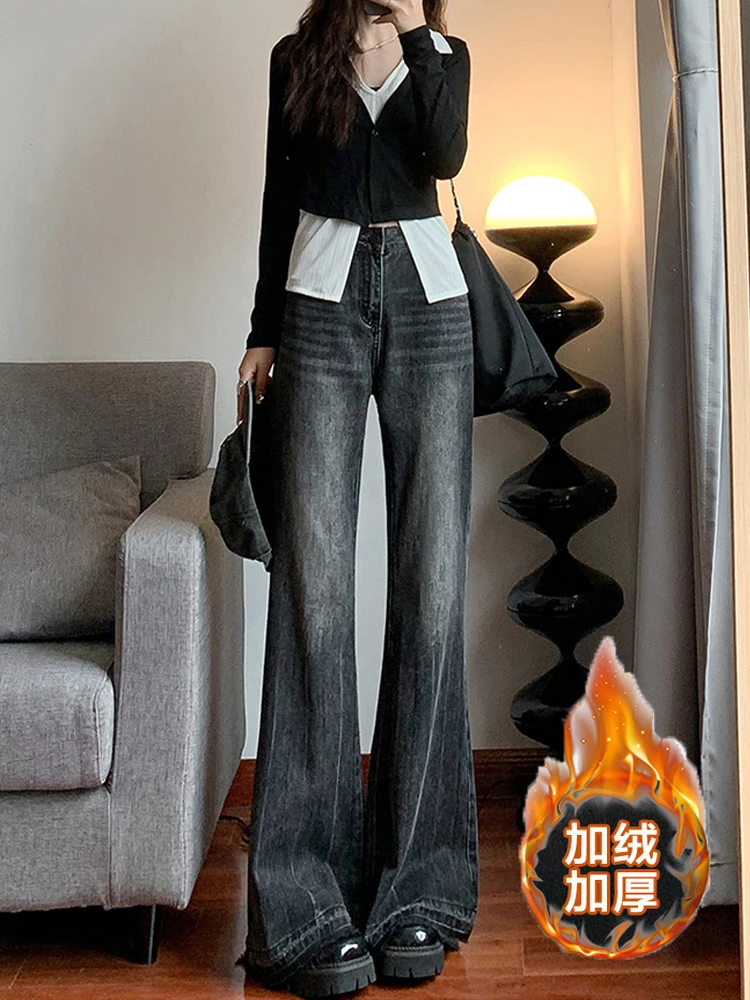 黑灰色微喇牛仔裤女秋冬2024新款加绒美式复古高腰显瘦垂感喇叭裤