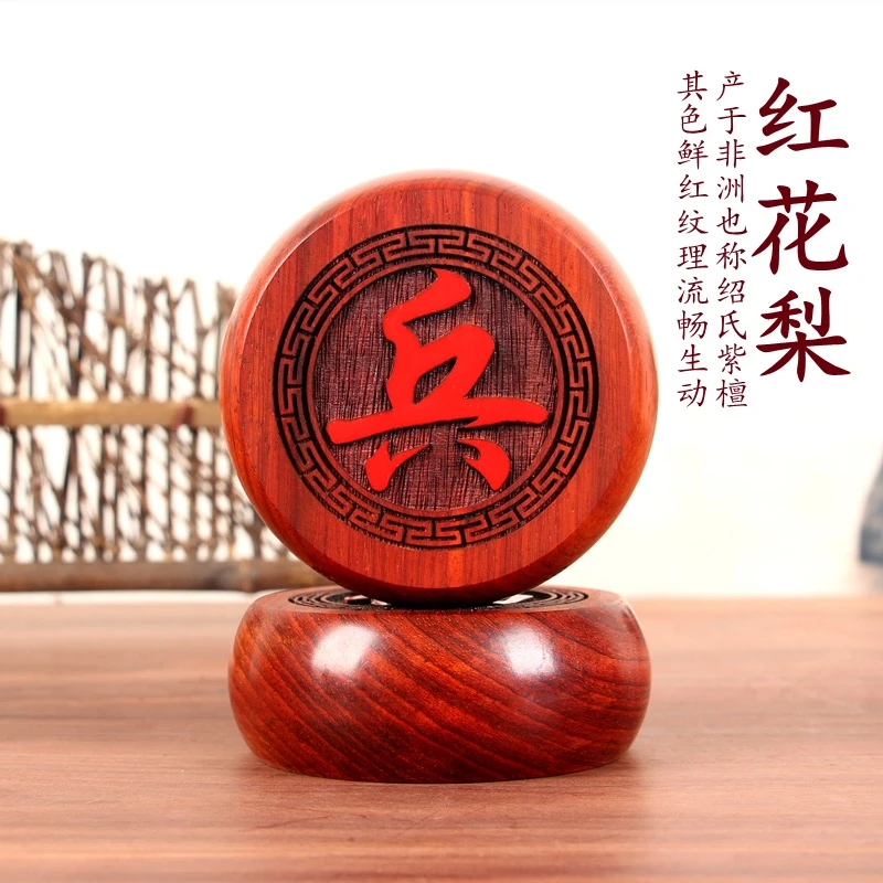 红花梨大号中国象棋套装大号高档 实木送礼礼盒套10号7号8号