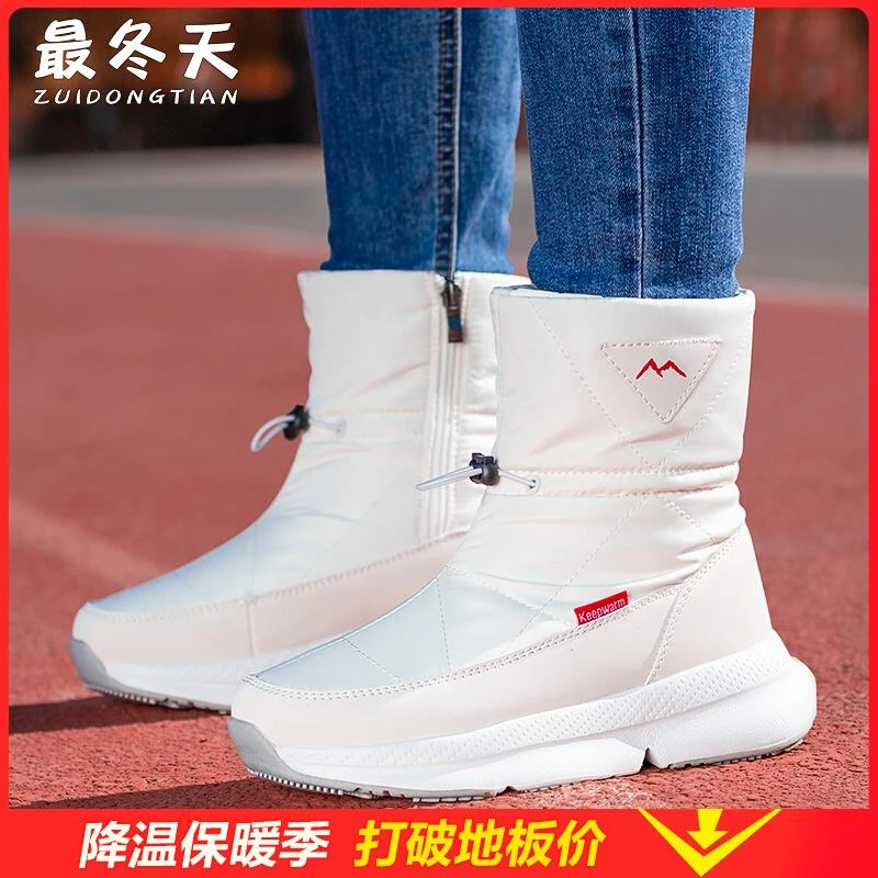 加厚款东北雪地靴女士加绒保暖白靴子防水防滑中筒彩色冬季大棉鞋