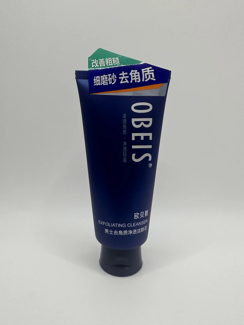 男士去角质净透洁颜泥欧贝斯130g洗面奶细腻磨砂去除角质横扫油腻