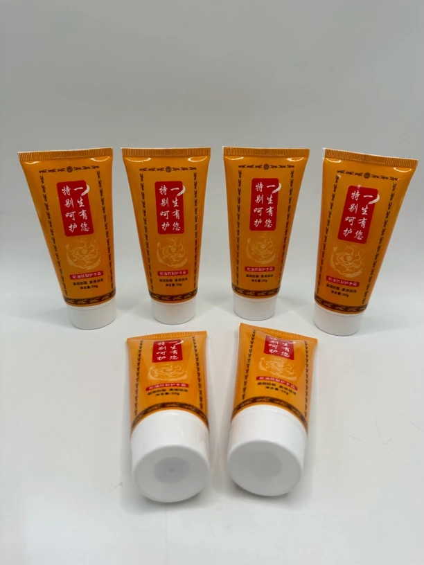 广亿堂蛇油防裂护手霜50g 改善肌肤干燥粗糙滋润柔嫩细滑
