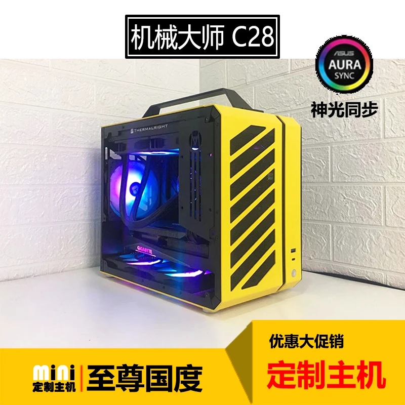 未使用  机械大师 C28 Air 便携式主机 12600KF 14600KF 定制整机