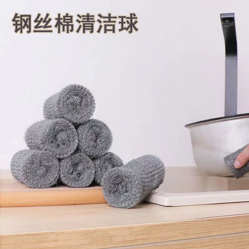 厨房一次性钢丝球抛光清洁球细钢丝球灶台洗碗池一次性清洁钢丝球