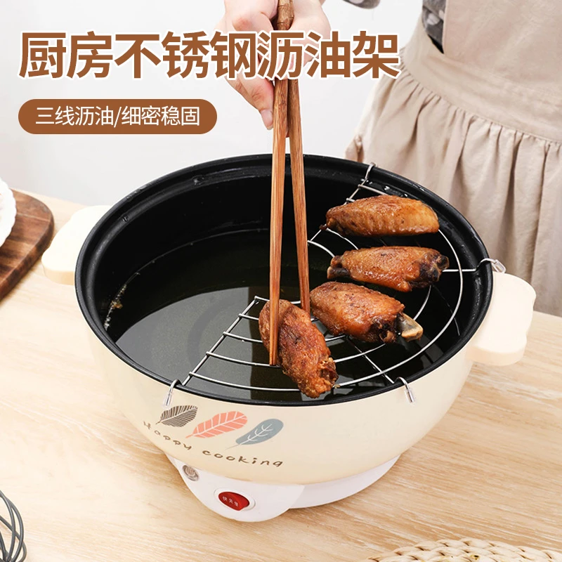 多功能半圆形不锈钢沥油架家用厨房食物煎炸滤油隔热架多用途蒸架