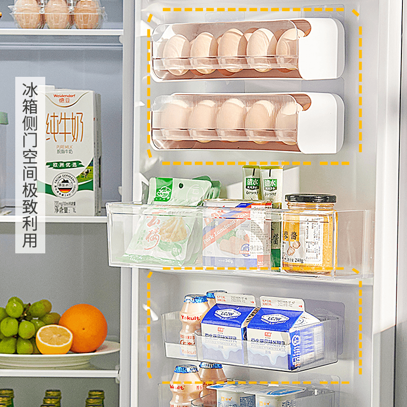 透明冰箱壁挂收纳架家用免打孔冰箱大容量面收纳架侧门鸡蛋收纳盒