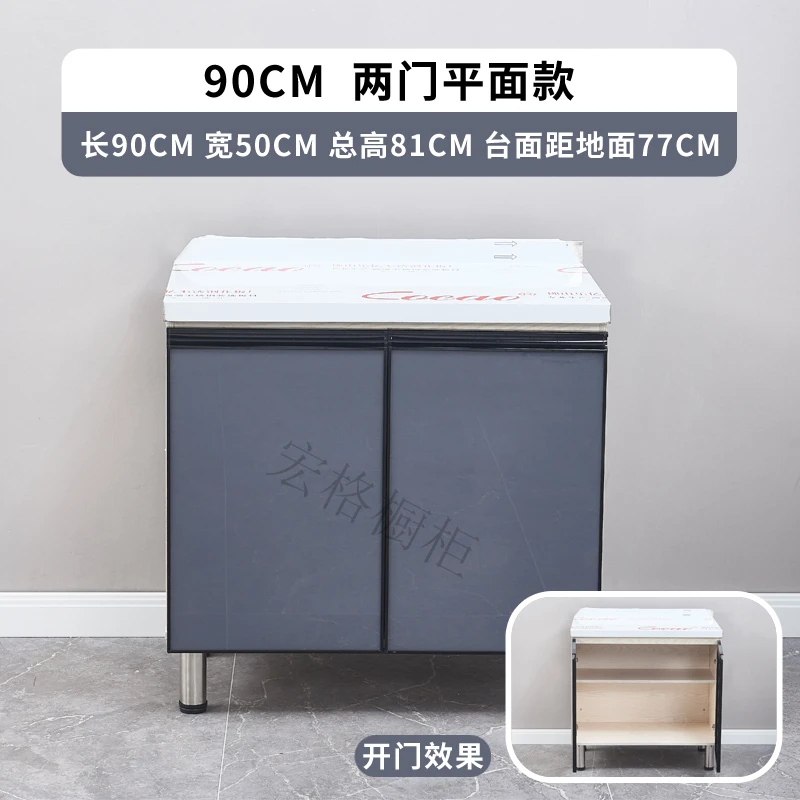 0.9米长不锈钢橱柜实木橱柜家用厨房橱柜灶台一体柜水盆一体柜