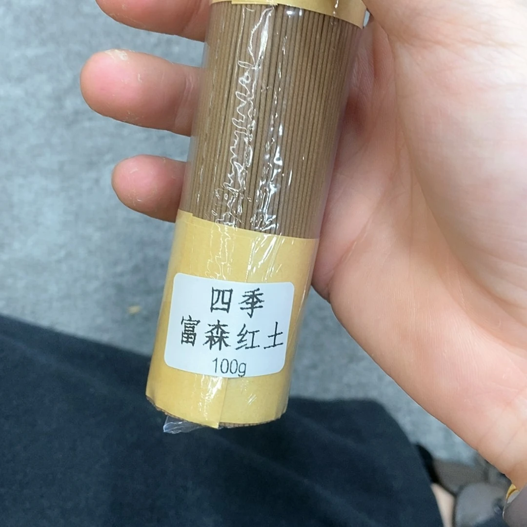 【闪购商品】香道类