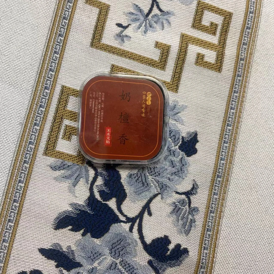 四季奶檀香无粘粉（品）祥云盘香经典固体车载家用炉沉檀品薰香片